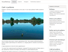 Tablet Screenshot of naribalke.ru